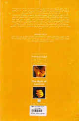 تنبلی در درس و مدرسه